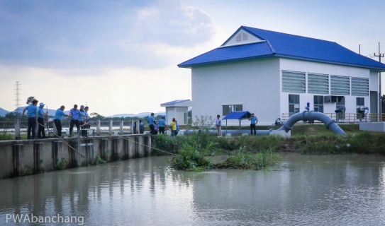 ไฟล์แนบ กปภ.บ้านฉาง ร่วมกับ กปภ.พัทยา (ชั้นพิเศษ) ลอกผักตบ กำจัดพืชน้ำ ณ สถานีสูบน้ำดิบคลองบางไผ่