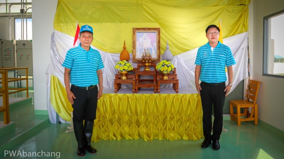 ไฟล์แนบ กปภ.บ้านฉาง ร่วมกับ กปภ.พัทยา (ชั้นพิเศษ) ลอกผักตบ กำจัดพืชน้ำ ณ สถานีสูบน้ำดิบคลองบางไผ่