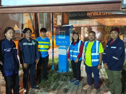 ไฟล์แนบ กปภ.สาขาอ้อมน้อย ลงพื้นที่ ทำ Step Test and Zero Test