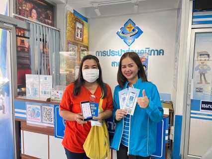 ไฟล์แนบ การประปาส่วนภูมิภาคสาขาบ้านไผ่ เชิญชวนลูกค้าโหลดแอปพลิเคชั่น PWA Plus Life และ Line official @PWAthailand สะดวกทุกที่ ทุกเวลา