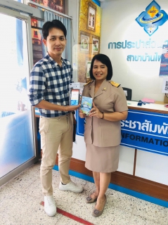 ไฟล์แนบ การประปาส่วนภูมิภาคสาขาบ้านไผ่ เชิญชวนลูกค้าโหลดแอปพลิเคชั่น PWA Plus Life และ Line official @PWAthailand สะดวกทุกที่ ทุกเวลา