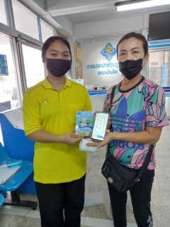 ไฟล์แนบ การประปาส่วนภูมิภาคสาขาบ้านไผ่ เชิญชวนลูกค้าโหลดแอปพลิเคชั่น PWA Plus Life และ Line official @PWAthailand สะดวกทุกที่ ทุกเวลา