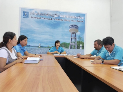 ไฟล์แนบ การประปาส่วนภูมิภาคสาขาคลองท่อมจัดกิจกรรม Morning Talk ครั้งที่ 2/2567