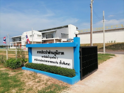 ไฟล์แนบ กปภ.สาขาขอนเเก่น (พ) จัดกิจกรรม Big Cleaning Day ประจำสายงานผลิต 