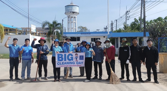 ไฟล์แนบ กปภ.สาขาขอนเเก่น (พ) จัดกิจกรรม Big Cleaning Day ประจำสายงานผลิต 