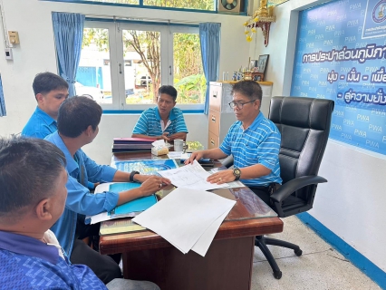 ไฟล์แนบ วันพฤหัสบดีที่ 9 พฤศจิกายน 2566 นำโดย นายธำรง คุ้มเพชร ผู้จัดการการประปาส่วนภูมิภาคสาขาตะกั่วป่า พร้อมด้วยหัวหน้างานและนายจักรี บุญสว่าง หัวหน้างานแหล่งน้ำ กปภ.ข.4 และทีมงาน ร่วมประชุมกับ นายธีร์ธาวัช แสงเขียว ปลัดอาวุโส และนายดำรง ฉิมทับ ปลัดปกครอง ที่ว่าการอำเภอท้ายเหมือง