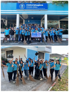 ไฟล์แนบ กปภ.สาขาขอนเเก่น (พ) จัดกิจกรรม Big Cleaning Day  