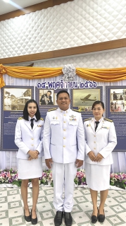 ไฟล์แนบ กปภ.สาขาภูเก็ต เข้าร่วมพิธีวางพานพุ่มดอกไม้สดถวายราชสักการะ น้อมรำลึกในพระมหากรุณาธิคุณพระบาทสมเด็จพระบรมชนกาธิเบศร มหาภูมิพลอดุลยเดชมหาราช บรมนาถบพิตร เนื่องใน วันพระบิดาแห่งฝนหลวง ประจำปี 2566