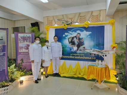 ไฟล์แนบ การประปาส่วนภูมิภาคสาขาตราด ร่วมกิจกรรมเนื่องในวันพระบิดาแห่งฝนหลวง ประจำปี 2566 