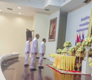 ไฟล์แนบ กปภ.สาขาชุมพร เข้าร่วมพิธีวางพานพุ่มดอกไม้สดถวายราชสักการะ  เนื่องในวันพระบิดาแห่งฝนหลวง ประจำปี 2566