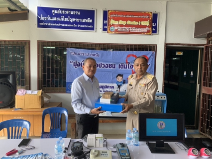 ไฟล์แนบ การประปาส่วนภูมิภาคสาขาปากพนัง ลงพื้นที่จัดกิจกรรม โครงการน้ำประปา กปภ.- อปท. เพื่อปวงชน ประจำปี 2567 ณ อบต.คลองกระบือ อ.ปากพนัง จ.นครศรีธรรมราช