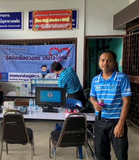ไฟล์แนบ การประปาส่วนภูมิภาคสาขาปากพนัง ลงพื้นที่จัดกิจกรรม โครงการน้ำประปา กปภ.- อปท. เพื่อปวงชน ประจำปี 2567 ณ อบต.คลองกระบือ อ.ปากพนัง จ.นครศรีธรรมราช