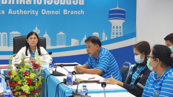 ไฟล์แนบ กปภ.สาขาอ้อมน้อย จัดกิจกรรมสนทนายามเช้า (Morning Talk) ครั้งที่ 2/2567