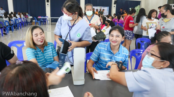 ไฟล์แนบ สาขาบ้านฉาง ร่วมบริจาคโลหิต แก่สภากาชาดไทย 
