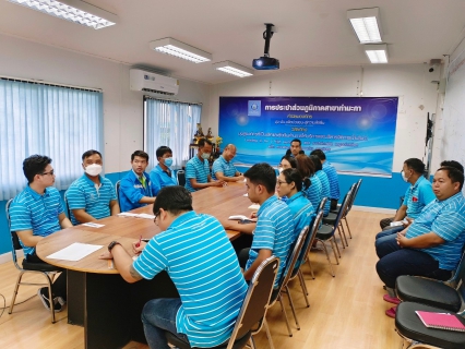 ไฟล์แนบ กปภ.สาขาท่ามะกา จัดกิจกรรมสนทนายามเช้า (Morning Talk) ประจำเดือน พฤศจิกายน 2566