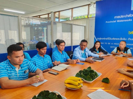 ไฟล์แนบ กปภ.สาขาพังงา จัดกิจกรรม Morning Talk ครั้งที่ 2/2567