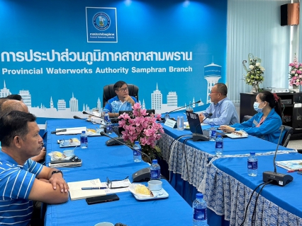 ไฟล์แนบ กปภ.สาขาสามพราน ให้การต้อนรับ นายสราวุธ เอี่ยมสงคราม ผู้อำนวยการ กปภ.เขต 2 รักษาการในตำแหน่ง รองผู้ว่าการ (ปฏิบัติการ4)