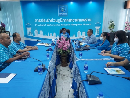 ไฟล์แนบ กปภ.สาขาสามพราน ให้การต้อนรับ นายสราวุธ เอี่ยมสงคราม ผู้อำนวยการ กปภ.เขต 2 รักษาการในตำแหน่ง รองผู้ว่าการ (ปฏิบัติการ4)