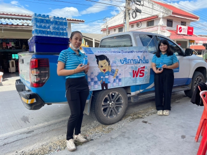 ไฟล์แนบ การประปาส่วนภูมิภาคสาขาบางปะกง ร่วมกิจกรรมโครงการ มุ่ง มั่น เพื่อปวงชน เติมใจให้กัน 