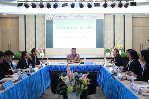 ไฟล์แนบ กปภ.ข.6 ร่วมประชุมสรุปผลการดำเนินงาน ณ สิ้นไตรมาส 4/2566 สายงาน รปก.2