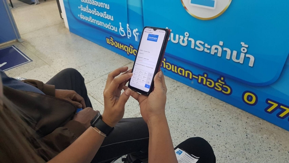 ไฟล์แนบ pwa always on