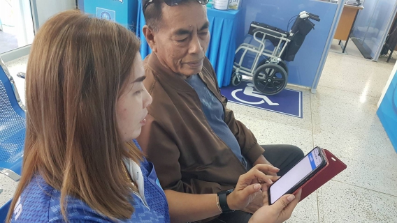 ไฟล์แนบ pwa always on