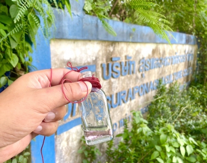 ไฟล์แนบ กปภ.สาขาขลุง ออกสำรวจหาท่อรั่วในพื้นที่ตามแผนลดน้ำสูญเสียต่อเนื่อง MM05 สถานีผลิตน้ำพลิ้ว จ่ายพื้นที่บางสระเก้า บริเวณหลังศาลเจ้าพ่อพลิ้วถึงคลองน้ำเค็ม อ.แหลมสิงห์ จ.จันทบุรี