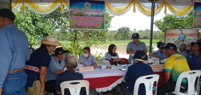 ไฟล์แนบ การประปาส่วนภูมิภาคสาขานครศรีธรรมราช ร่วมพิธีเปิดโครงการจัดงานถ่ายทอดเทคโนโลยีการเกษตร  