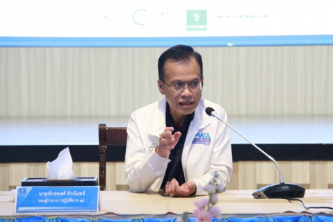 ไฟล์แนบ กปภ.ข.6 ร่วมประชุมสรุปผลการดำเนินงานฯ (วันที่สอง)
