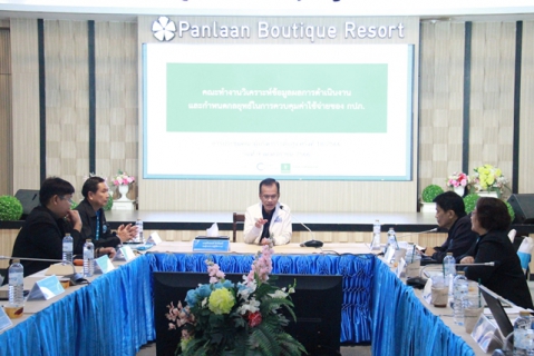 ไฟล์แนบ กปภ.ข.6 ร่วมประชุมสรุปผลการดำเนินงานฯ (วันที่สอง)