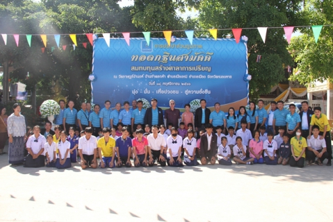 ไฟล์แนบ กปภ.ข.6 ร่วมทอดกฐินสามัคคี กปภ. ณ วัดราษฎร์จำนงค์ จ.หนองคาย