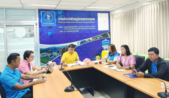 ไฟล์แนบ การประปาส่วนภูมิภาคสาขาทุ่งสง จัดกิจกรรมสนทนายามเช้า (Morning Talk) ประจำเดือน พฤศจิกายน 2566