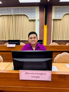 ไฟล์แนบ กปภ.สาขาภูเก็ต เข้าร่วมประชุมกองอำนวยการป้องกันและบรรเทาสาธารณภัยจังหวัดภูเก็ต ครั้งที่ 1 ประจำปีงบประมาณ พ.ศ.2567