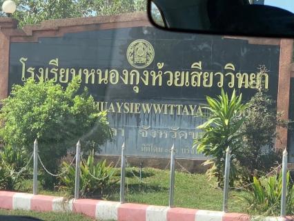 ไฟล์แนบ การประปาส่วนภูมิภาคสาขาบ้านไผ่ สนับสนุนน้ำดื่มบรรจุขวดตราสัญลักษณ์ กปภ. ให้แก่ แพทย์อาสาสมเด็จพระศรีนครินทราบรมราชชนนี (พอ.สว.) 