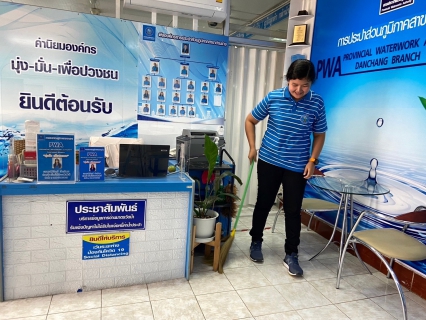 ไฟล์แนบ กปภ.สาขาด่านช้าง จัดกิจกรรม 5 ส. Big Cleaning Day