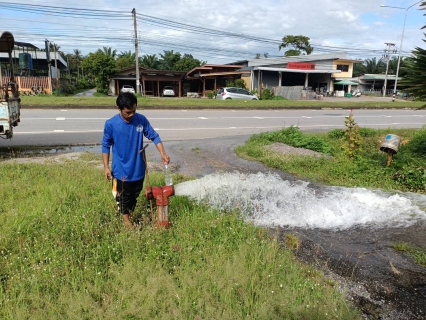 ไฟล์แนบ กปภ.สาขาคลองท่อม นำทีมลงพื้นที่ดำเนินการเปิดล้างระบายตะกอนในเส้นท่อจ่ายน้ำ (Blow off) ผ่านหัวดับเพลิง 