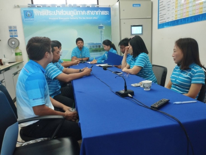 ไฟล์แนบ การประปาส่วนภูมิภาคสาขาท่าแซะ จัดกิจกรรมสนทนายามเช้า (Morning Talk) ครั้งที่ ๒/๒๕๖๗