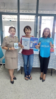 ไฟล์แนบ โครงการ PWA พาโชค โหลด APP จ่ายปั๊ป รับทันที
