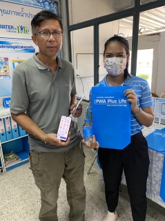 ไฟล์แนบ โครงการ PWA พาโชค โหลด APP จ่ายปั๊ป รับทันที