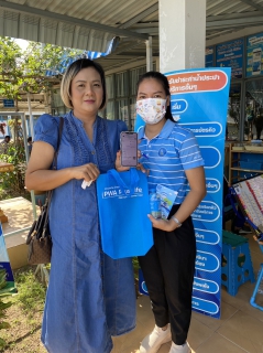 ไฟล์แนบ โครงการ PWA พาโชค โหลด APP จ่ายปั๊ป รับทันที