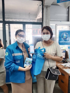 ไฟล์แนบ โครงการ PWA พาโชค โหลด APP จ่ายปั๊ป รับทันที
