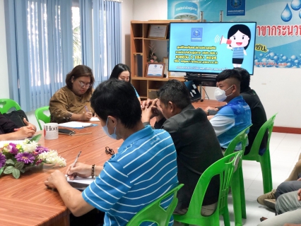 ไฟล์แนบ กปภ.สาขากระนวน จัดประชุม "สนทนายามเช้า" (Morning Talk) ครั้งที่ 2/2567 ประจำเดือน พฤศจิกายน 2566 
