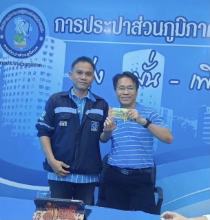 ไฟล์แนบ ารประปาส่วนภูมิภาคสาขาบ้านไผ่ จัดกิจกรรมสนทนายามเช้า (Morning Talk) ประจำเดือน พฤศจิกายน 2566 ครั้งที่ 2/2567