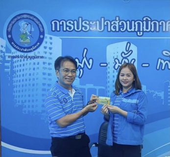 ไฟล์แนบ ารประปาส่วนภูมิภาคสาขาบ้านไผ่ จัดกิจกรรมสนทนายามเช้า (Morning Talk) ประจำเดือน พฤศจิกายน 2566 ครั้งที่ 2/2567