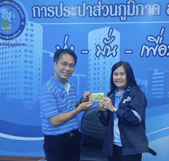 ไฟล์แนบ ารประปาส่วนภูมิภาคสาขาบ้านไผ่ จัดกิจกรรมสนทนายามเช้า (Morning Talk) ประจำเดือน พฤศจิกายน 2566 ครั้งที่ 2/2567
