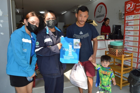 ไฟล์แนบ กปภ.สาขาบ้านบึง ลงพื้นที่เติมใจให้กัน (HOME CARE) ครั้งที่ 1/67