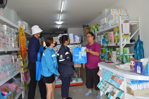 ไฟล์แนบ กปภ.สาขาบ้านบึง ลงพื้นที่เติมใจให้กัน (HOME CARE) ครั้งที่ 1/67