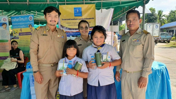 ไฟล์แนบ การประปาส่วนภูมิภาคสาขาปักธงชัย เข้าร่วมโครงการ สร้างเสริมความจงรักภักดีต่อสถาบัน บำบัดทุกข์ บำรุงสุข สร้างรอยยิ้มให้ประชาชน และออกหน่วยแพทย์เคลื่อนที่ (พอ.สว.) จังหวัดนครราชสีมา ประจำปีงบประมาณ 2567