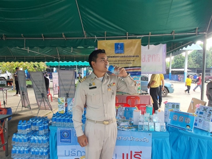 ไฟล์แนบ การประปาส่วนภูมิภาคสาขาปักธงชัย เข้าร่วมโครงการ สร้างเสริมความจงรักภักดีต่อสถาบัน บำบัดทุกข์ บำรุงสุข สร้างรอยยิ้มให้ประชาชน และออกหน่วยแพทย์เคลื่อนที่ (พอ.สว.) จังหวัดนครราชสีมา ประจำปีงบประมาณ 2567