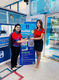 ไฟล์แนบ การประปาส่วนภูมิภาคสาขากระบี่ จัดกิจกรรม ประปามอบความสุข ระหว่างวันที่ 20-24 พฤศจิกายน 2566 เชิญชวนลูกค้าดาวน์โหลด/ชำระค่าน้ำผ่าน PWA Always On  รับของที่ระลึกจาก กปภ. 